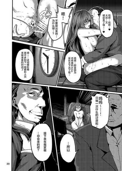 第20頁圖