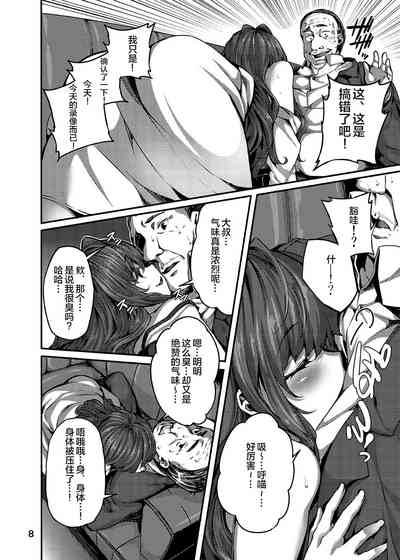 第8頁圖