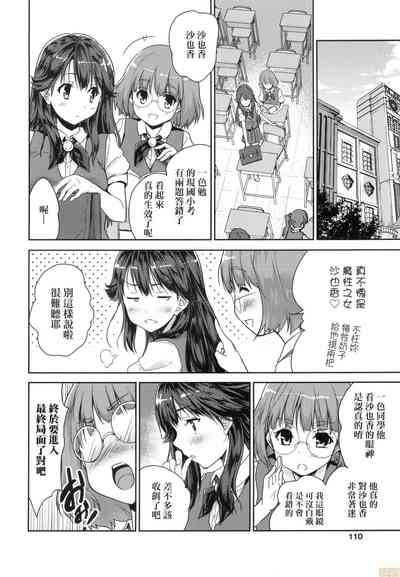 第112頁圖