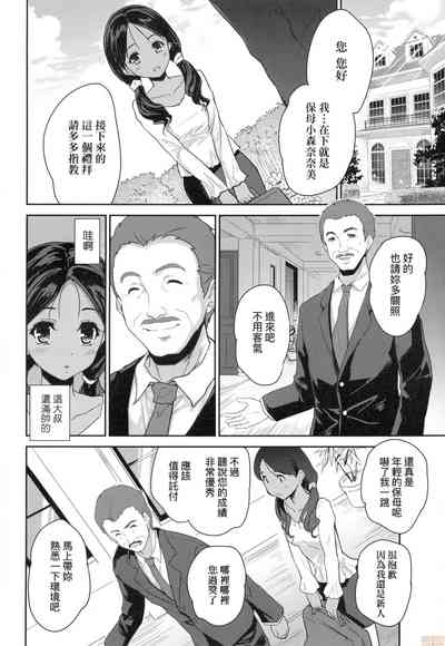 第36頁圖