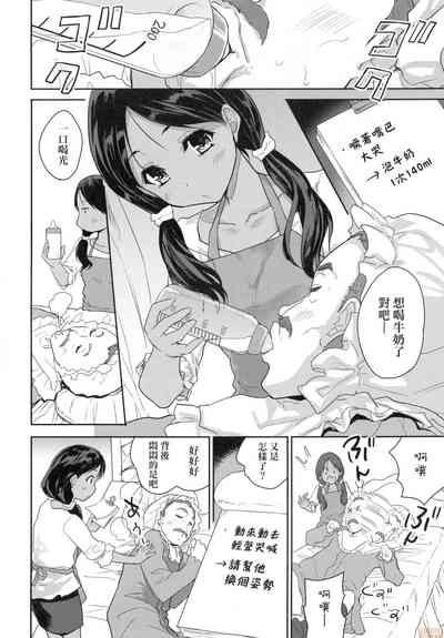 第40頁圖