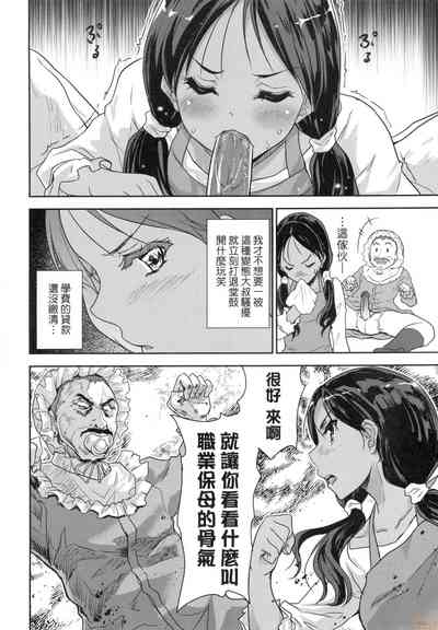 第44頁圖