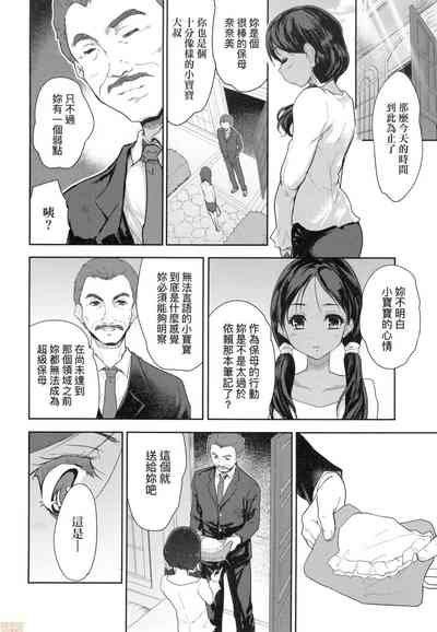 第64頁圖