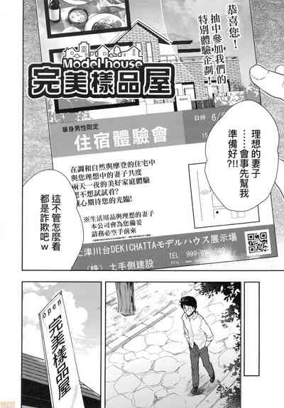 第80頁圖