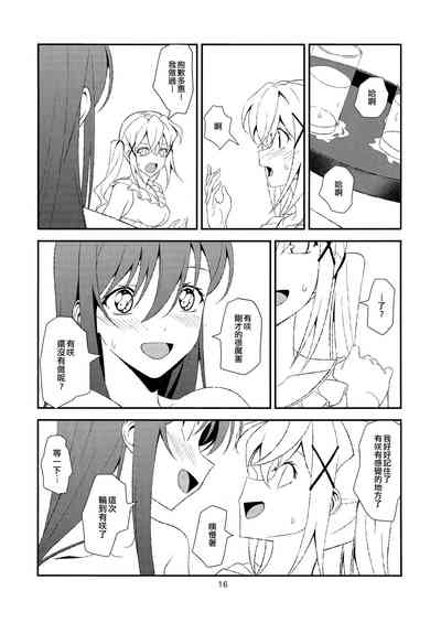 第16頁圖