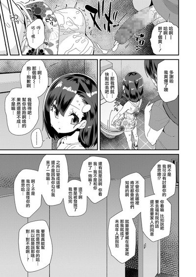 第20頁圖