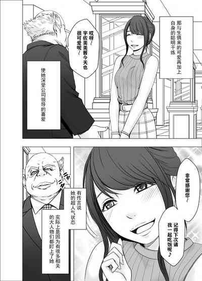 第4页图