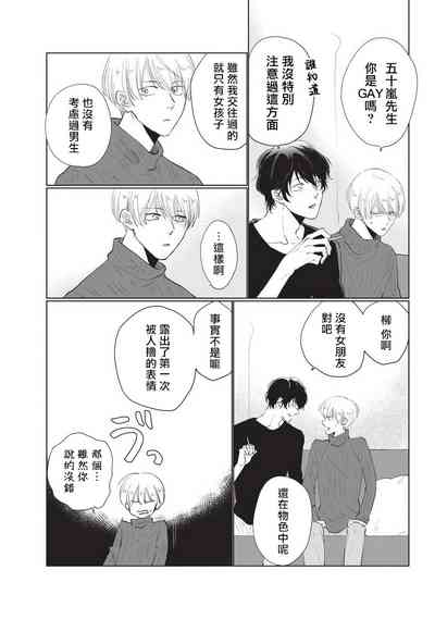 第32頁圖