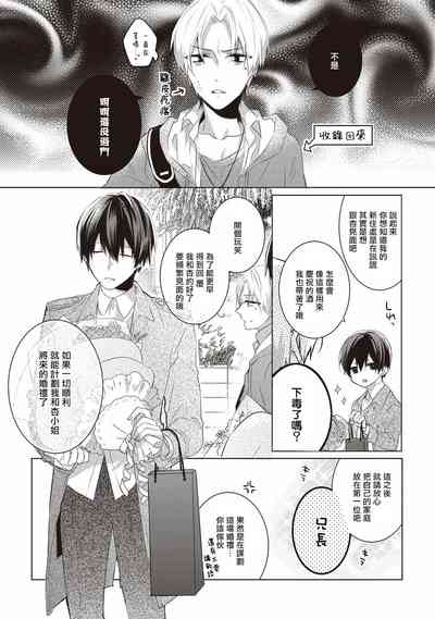 第16頁圖