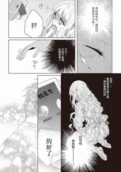 第20頁圖