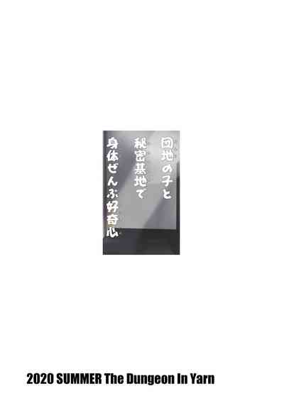 第36頁圖