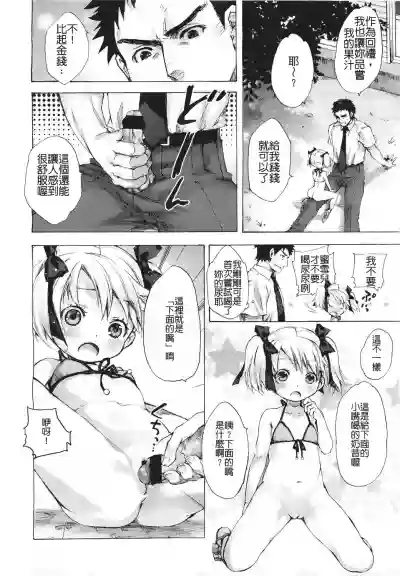 第16頁圖