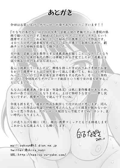 第36頁圖