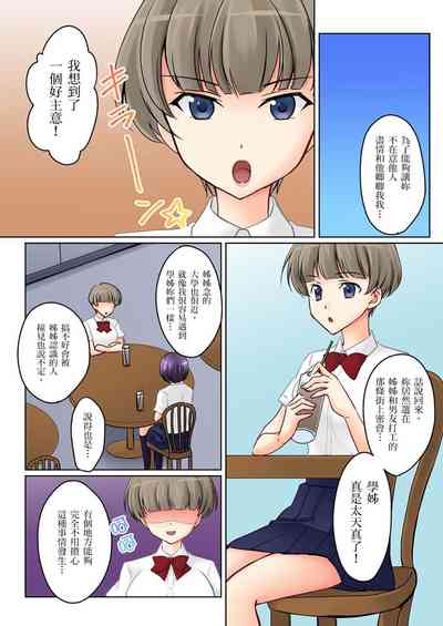 第204頁圖