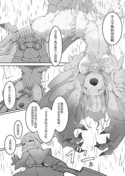 第4頁圖
