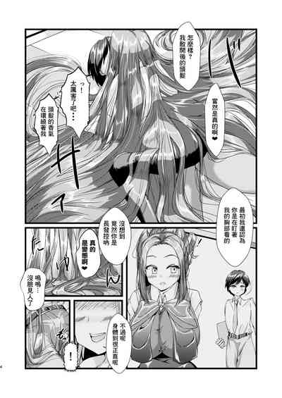 第4頁圖