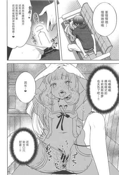 第16页图