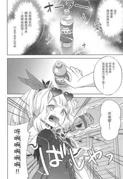 第8页图