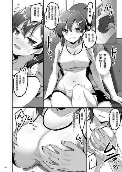 第8頁圖