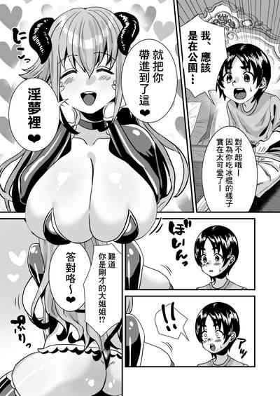 第8页图