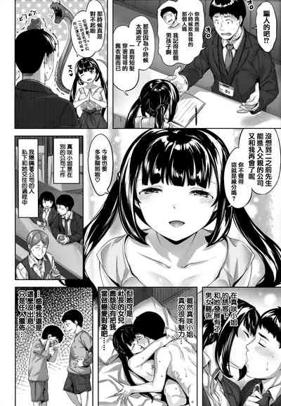 第8页图