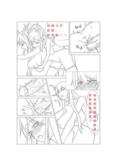 第12頁圖