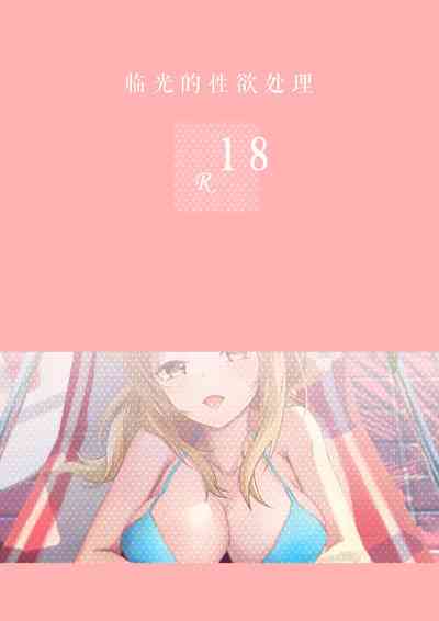 第32頁圖