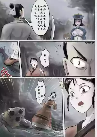 第16頁圖