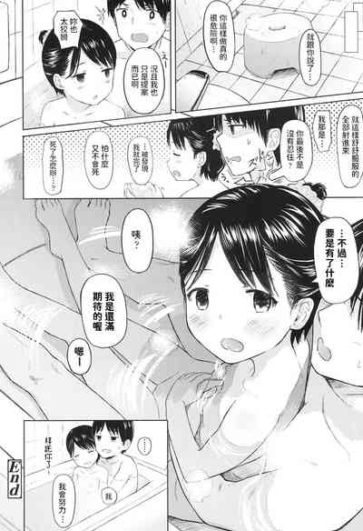 第20頁圖