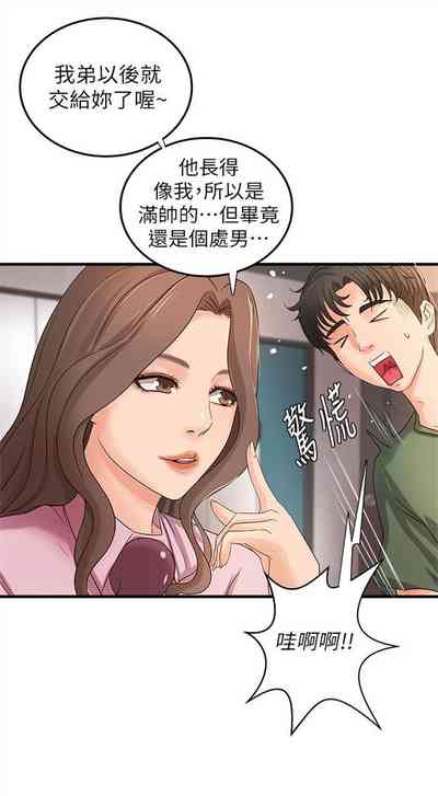 第100頁圖