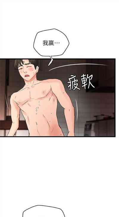 第168頁圖