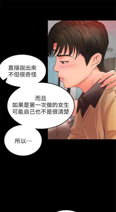 第20頁圖