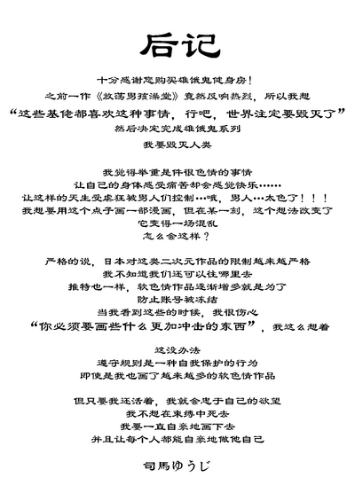 第56頁圖