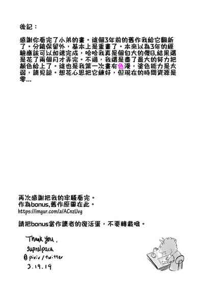 第12页 封面 - HaSM.cc