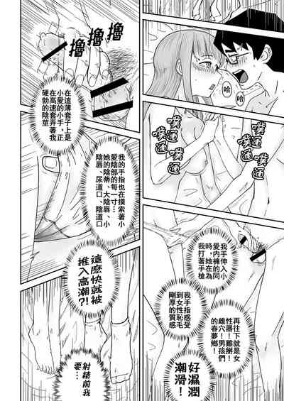 第12页 封面 - HaSM.cc