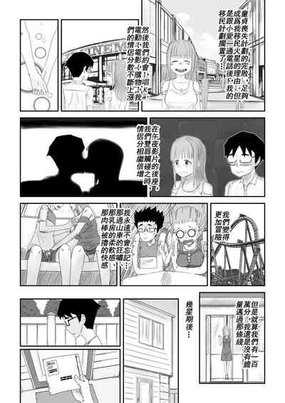 第16页 封面 - HaSM.cc