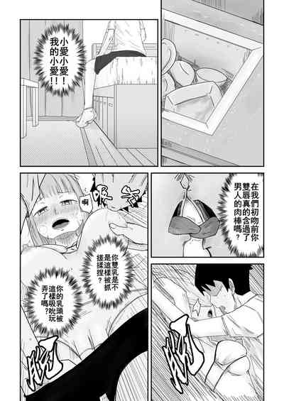 第20页 封面 - HaSM.cc