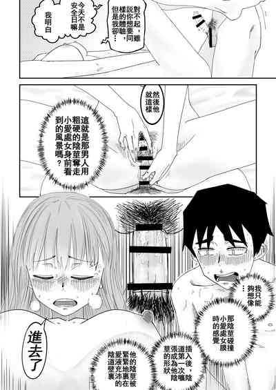 第28页 封面 - HaSM.cc