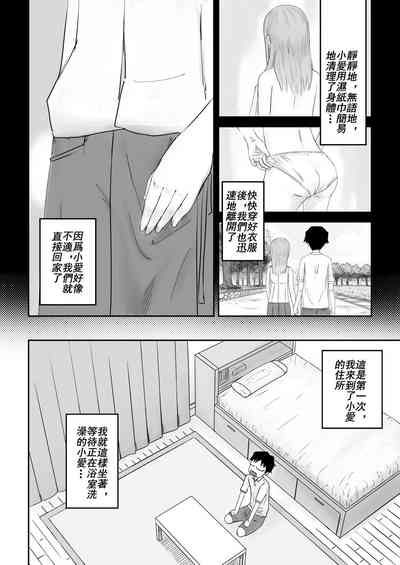 第4页 封面 - HaSM.cc