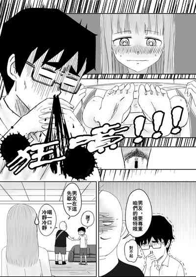 第12页 封面 - HaSM.cc