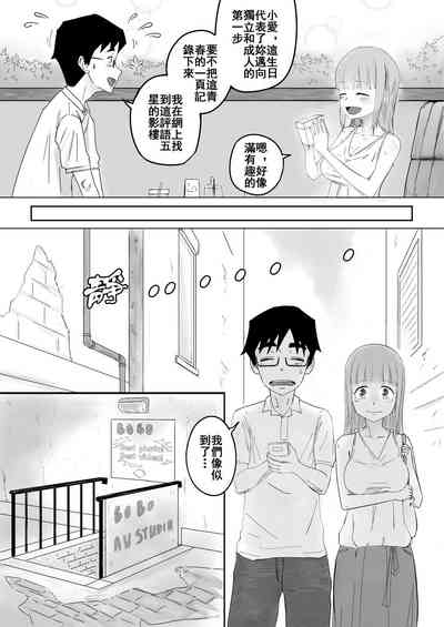 第4页 封面 - HaSM.cc