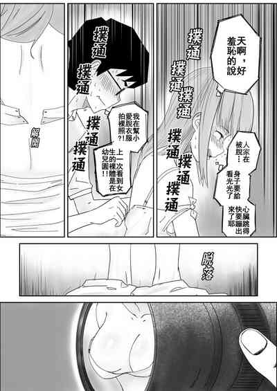 第8页 封面 - HaSM.cc