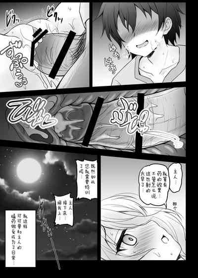 第16頁圖