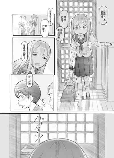 第12页图
