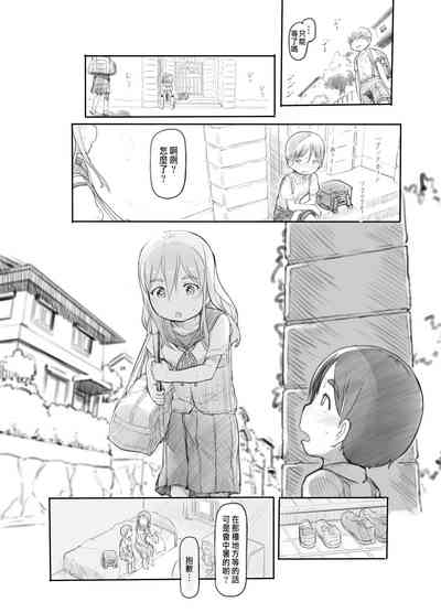 第16页图