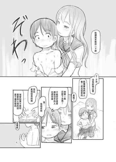 第20页图