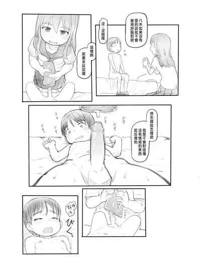 第24页图