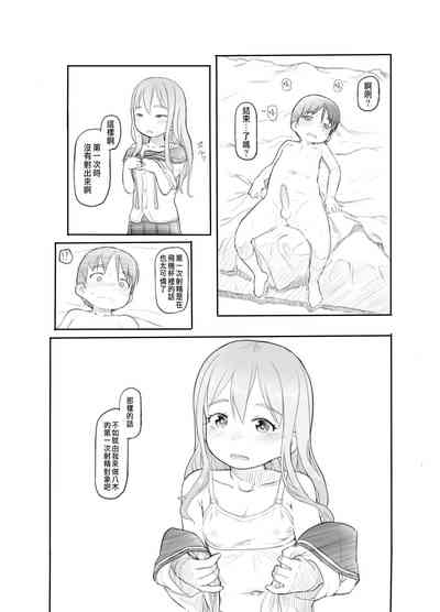 第28页图
