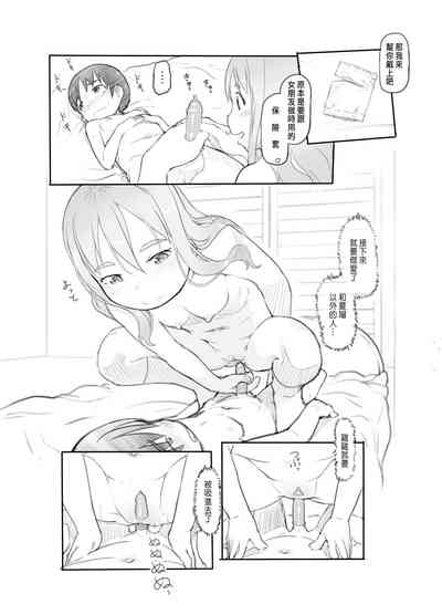 第32页图