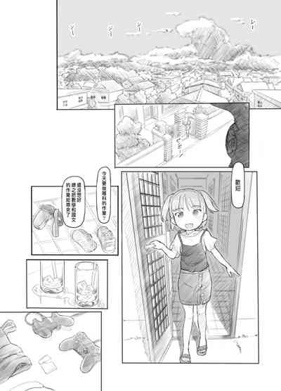 第8页图
